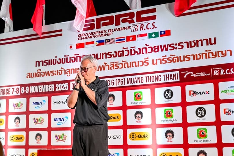 จบลงไปแล้วอย่างงดงามสำหรับการแข่งขัน GRANDPRIX RUNBIKE CHAMPIONSHIP 2025